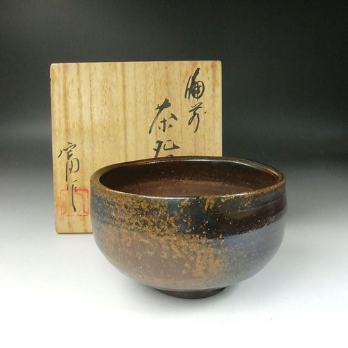 Bizen ware chawan - ware,