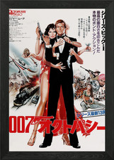 James Bond 007 Octopussy