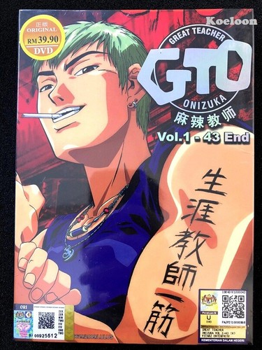 Dvd anime great teacher - dvd,