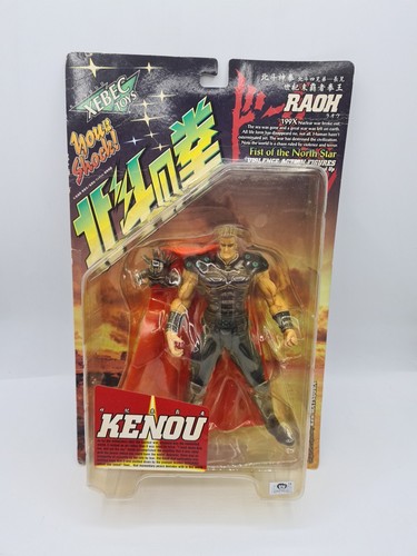 Raoh kenou fist the north - fist, of