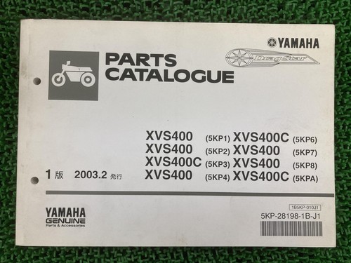 Used yamaha drag star 400 - drag, 400/drag