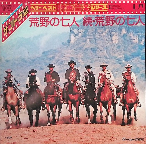Elmer bernstein the - bernstein,