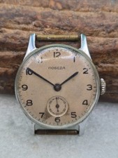 Vintage Pobeda wristwatch Made