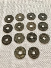 Joblot 14 Chinese Coins