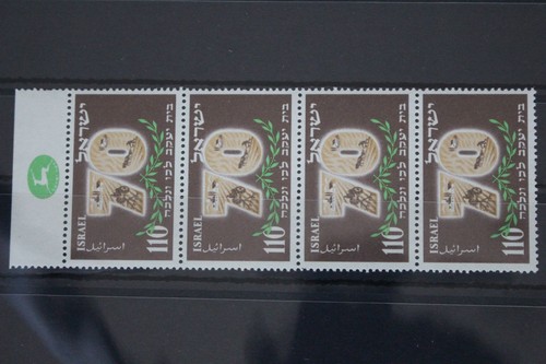 Israel mnh four strip - israel,