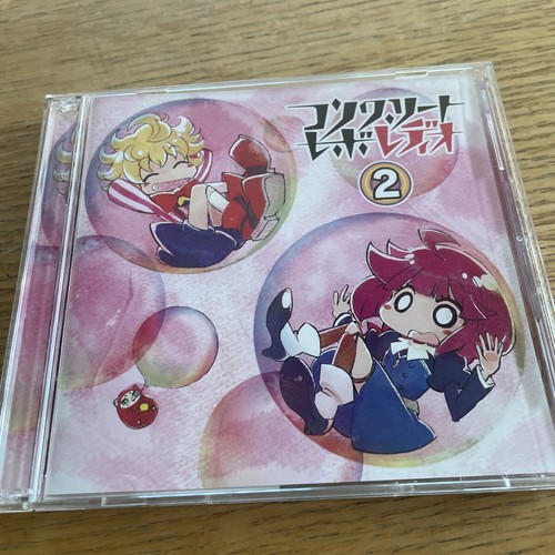 Onsen radio cd concretee - radio,