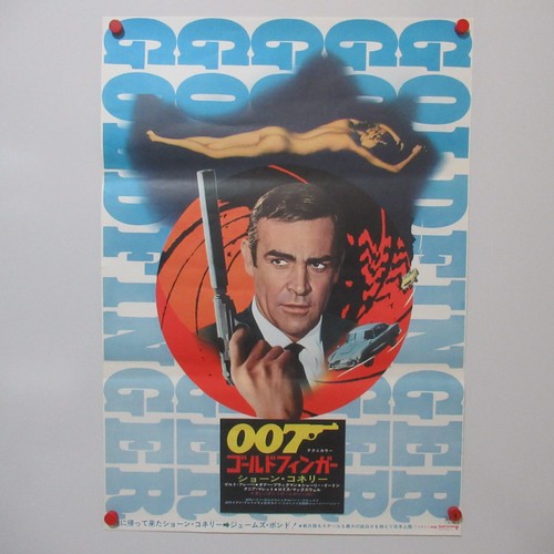 007 goldfinger 1971 - goldfinger, 1971'
