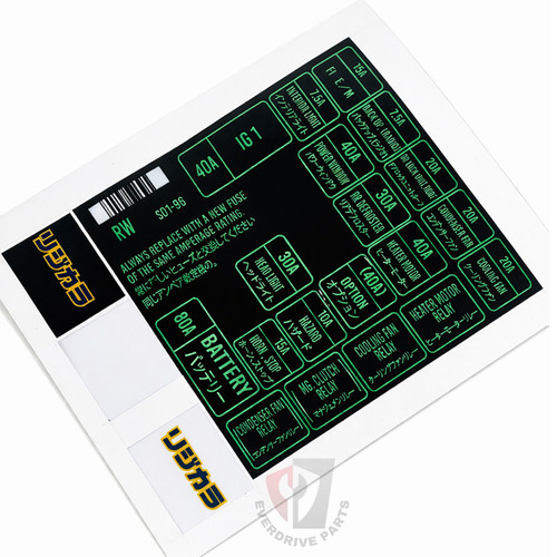 Engine fuse box - box, cover