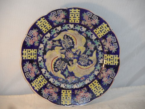 Vintage chinese famille rose - famille,