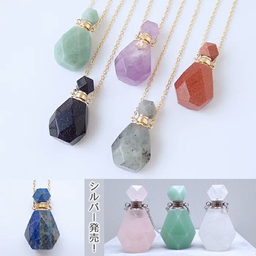 Type natural stone - stone, perfume
