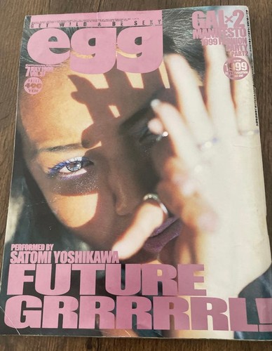 Rare magazine egg july 1999 - [rare, magazine]