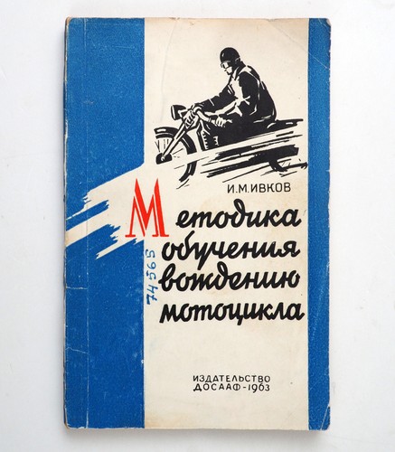 1963 soviet russian motorcycle - 1963,