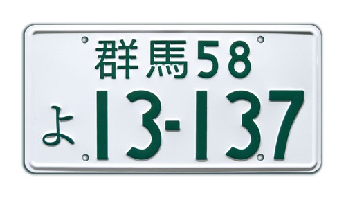 Initial ryosuke takahashi - d, |