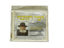 Original Judaica Rabbi