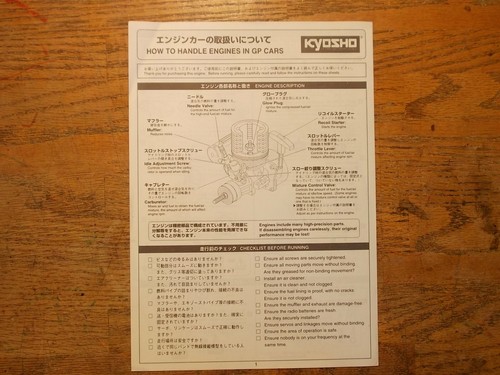 Cars operating - cars,