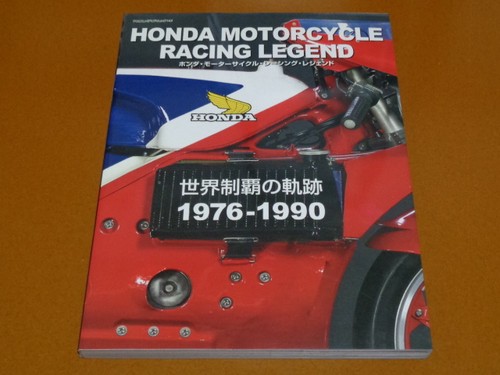 Freddie spencer racer hrc - spencer,