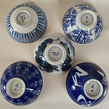 Five Signed Vintage Japanese /