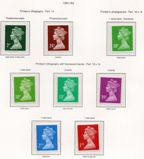 GB 1991/93  Machin Collection 8 Values 2p to 1st Class Unmounted Mint BA24