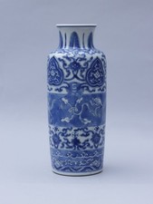 Chinese Kangxi blue and white