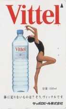 Rare japan mineral water - -,