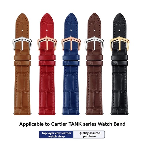 Genuine leather quick - genuine, release