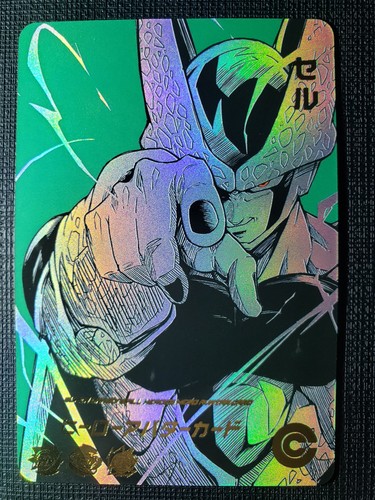 Dragon ball heroes - dragon, textured