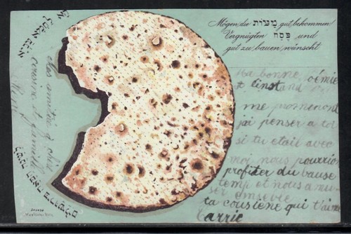 Old passover jewish judaica - jewish,