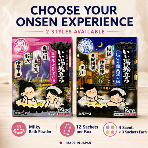 Japanese onsen bath - japanese,