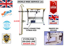 SINGER 20U ZIGZAG PEDAL CONNECTING PITMAN ROD 24.5CM INDUSTRIAL SEWING MACHINE