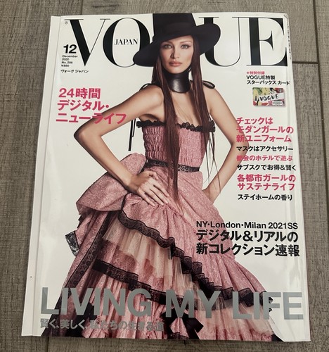 Bella hadid vogue - bella, magazine