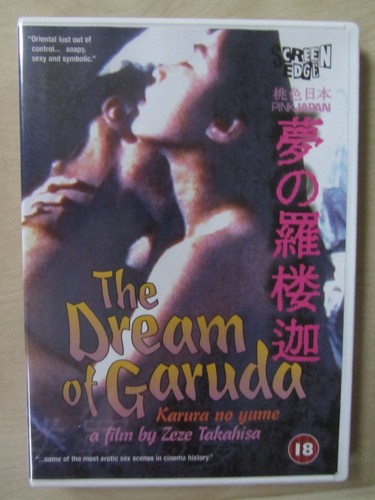 The dream garuda dvd - of,