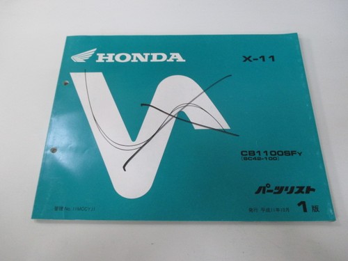 Parts list 1st - list,, edition