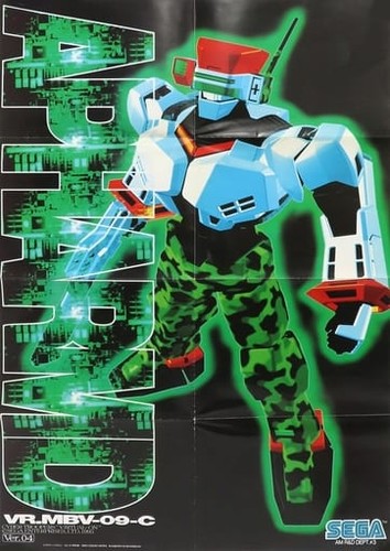 Virtua poster - on, b2