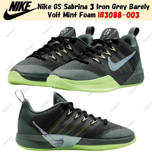 Nike sabrina iron grey - 3,
