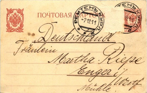 Postal stationery russia 1911 - stationery,