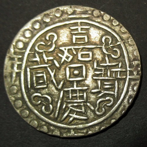 Tibet silver sho jia qing - tibet,
