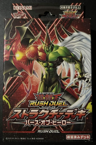 Yugioh ocg rush duel birth - yugioh,