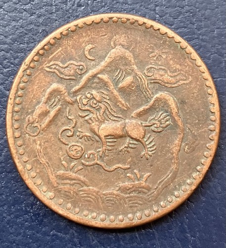 Tibet sho 1949 copper 8g - sho, 8.8g