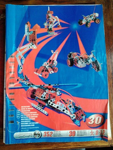 Meccano set 7530 unboxed - 7530.,