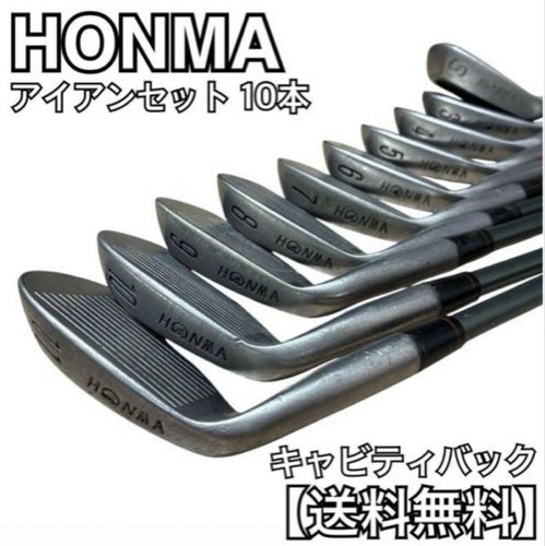 Honma lb606 iron 311 cavity - lb606,