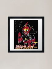 Jushin Thunder Liger Framed