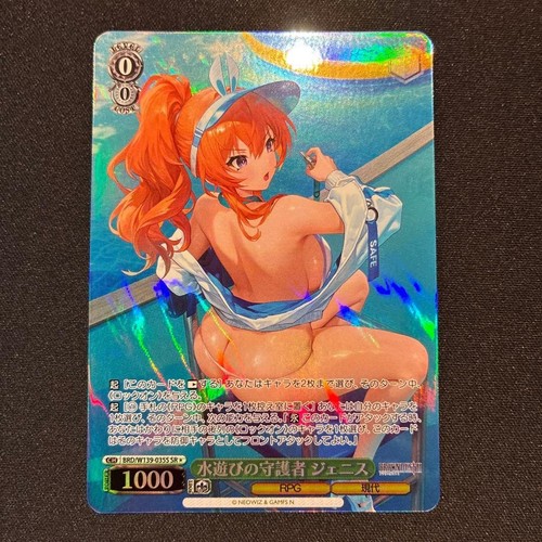 Weiss schwarz brown - weiss,