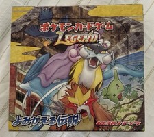 2010 Japanese Pokémon HGSS L2 Legend Empty Booster Box - Entei, Raikou & Suicune