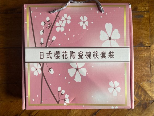 Japanese cherry blossom - japanese,