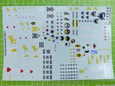 Eldar Transfer Sheet -
