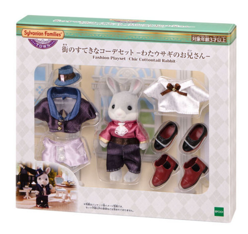 Sylvanian family town - family, fashion