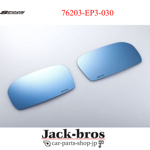 Spoon genuine oem - oem, wide