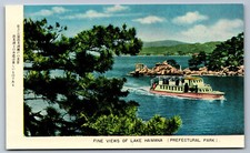 Postcard Japan c.1950's