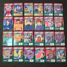 Pokemon Mini Card Retro Vintage 1990s Japanese Nintendo Gary Arcanine