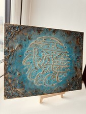 Islamic signs original acrylic - original,